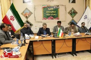برگزاری نشست مشترک ستاد تسهیل و رفع موانع تولید و کارگروه تنظیم بازار در سراوان