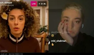 هپروت آزادی