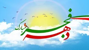 افتتاح طرح&zwnj;های عمرانی و خدماتی در نقاط مختلف آذربایجان شرقی