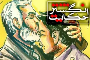 روایت&zwnj;هایی کوتاه از سرگذشت انگشتر حاج قاسم سلیمانی