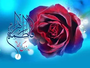 &rdquo;روز زن&rdquo;   اوج عزت و شکوه بانوان در نظام مقدس جمهوری اسلامی