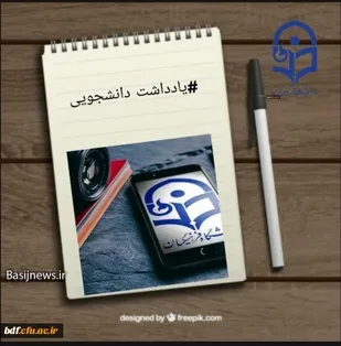 آیا برای کسانی که مقامی در تراز شغل انبیاء دارند نباید تسهیلات لازم برای ادای وظیفه شان فراهم باشد؟
