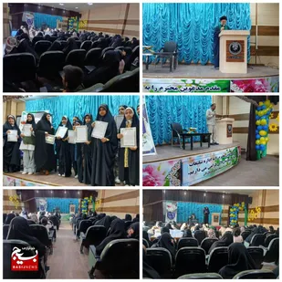 تجلیل از عشق و فداکاری بی&zwnj;پایان مادران
