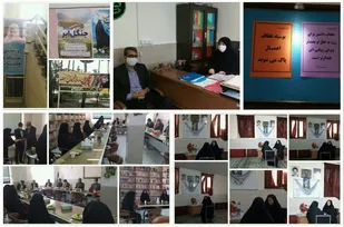 اجرای برنامه های متنوع فرهنگی به مناسبت هفته عفاف و حجاب بسیج فرهنگیان شاهرود