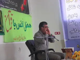 دومین محفل انس باقرآن کریم درماه مبارک رمضان