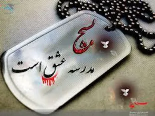 فرمانده سپاه گرمه از اردوگاه تکمیلی بازدید کرد