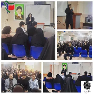 برگزاری کارگاه آموزشی بهداشت روان در دانشگاه پیام نور زرند