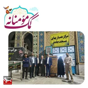 اهدا یک دستگاه یخچال به خانواده نیازمند در زاهدان