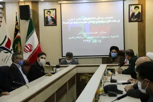 نشست فرماندهان سپاه&zwnj;، بسیج و روسای دانشگاه&zwnj;های استان برگزار شد