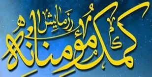روایتی از کمک&zwnj;مومنانه و همدلی مسجدی&zwnj;ها در ایام محرم