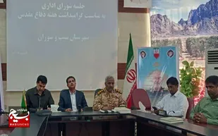 دفاع مقدس دوران طلایی و غرورآفرین تاریخ ایران است