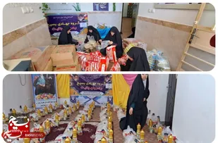 عیدی جهادگران بسیج خواهران سپاه شوشتر به نیازمندان