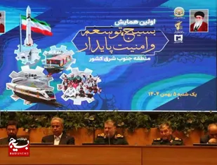 کمبود سند و مطالعه در سیستان و بلوچستان وجود ندارد
