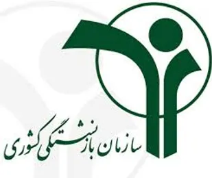 خطر بازنشستگی پیش از موعد کارکنان دولت برای بازار کار