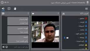 کرسی علمی ترویجی &laquo;تبیین روش تحلیل محتوای ترکیبی در استخراج معانی و مضامین عکس و متن&raquo;