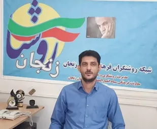 نشست بر خط با محوریت موضوع بررسی روند شکل گیری،اشغالگری زوال رژیم غاصب صهیونیستی در زنجان برگزار می شود