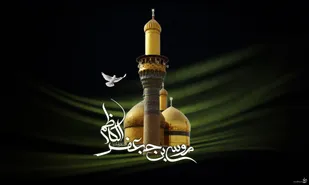 هشدار امام موسی کاظم(ع) در مورد کفران نعمت