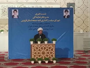 امامان جمعه افسران فرهنگی شهرها هستند/ائمه جمعه در راستای فسادستیزی باید روشنگری داشته باشند