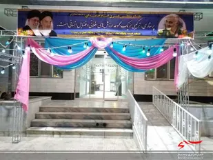 فضاسازی ورودی درمانگاه شهدای سرخه بمناسبت روز پرستار