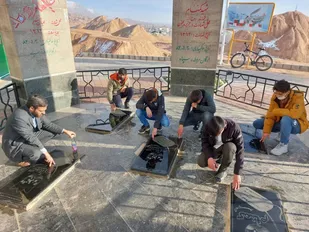 غبار روبی مزار شهدای گمنام همزمان با فرا رسیدن دهه فجر در اسفراین