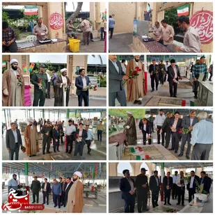 مزار شهدای فرهنگی بهبهان غبار روبی و عطرافشانی شد