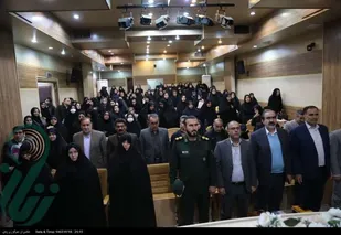 برگزاری اولین رویداد استانی جوانی جمعیت و فرزند آوری" در ایلام