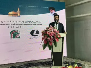 راه اندازی اولین سایت تخصصی عرضه ماسک