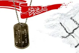 پایداری انقلاب به برکت خون شهیدان و صبر خانواده معظم شهداست