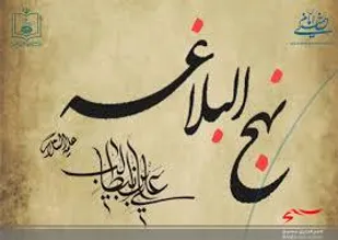 برگزاری کلاس نهج البلاغه در ناحیه بسیج دانشجویی