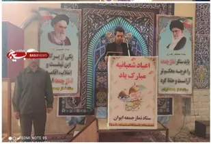 تشریح اقدامات جهادی رزمایش جهادگران فاطمی در سخنرانی پیش از خطبه شهرستان های استان ایلام