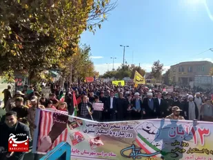 راهپیمایی بزرگداشت ۱۳ آبان در چایپاره برگزار شد
