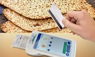 هشت واحد عرضه کالاهای اساسی در قزوین پلمب شد
