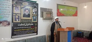 برگزاری مراسم عزاداری شهادت سید الشهدای خدمت شهید جمهور آیت الله سید ابراهیم رئیسی و شهدای همراه در شهرستان باغملک
