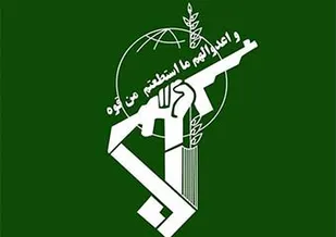 نگاهی به 30 سال عملکرد درخشان سپاه حفاظت