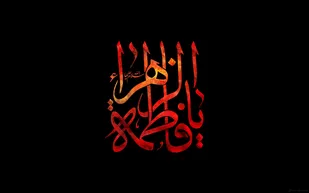 &laquo;روایت حاج قاسم از امدادهای حضرت فاطمه(س) در جبهه&raquo;