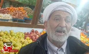 مقایسه دوران شاه با عصر حاضر
