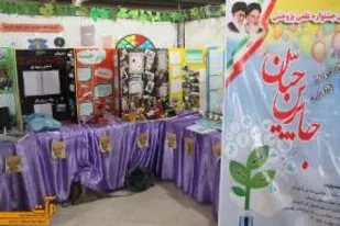 افتتاح هفتمین جشنواره جابر بن حیان در شهرستان شاهرود