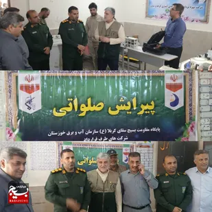 اردوی جهادی یک روزه در گتوند انجام گردید