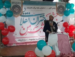 دختران انقلابی شهر من برای حضور در انتخابات با شهدا پیمان بستند