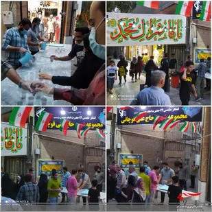 برگزاری جشن دهه کرامت در جهارباغ عباسی اصفهان