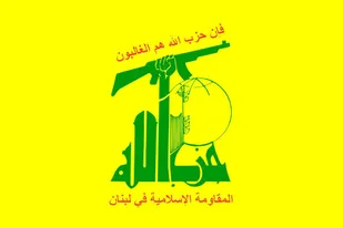 حزب&zwnj;الله درگذشت آیت الله مصباح را تسلیت گفت