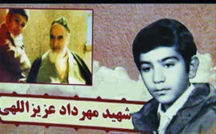 درگذشت پدر شهید مهرداد عزیزالهی و پیام تسلیت رئیس سازمان بسیج مستضعفین