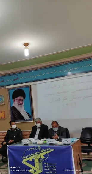 اجلاسیه پایانی مجمع بسیج شهرستان کوهبنان ۳۰ مهر ماه برگزار می گردد.