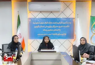 ایجاد ۸۰۰ فرصت شغلی جدید با تسهیلات قرض&zwnj;الحسنه برای جامعه هدف بهزیستی&nbsp;