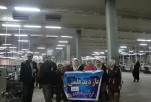 بازدید تعدادی از دانش آموزان مدارس شهرستان هرسین از کارخانه پارچه بافی کرپ ناز