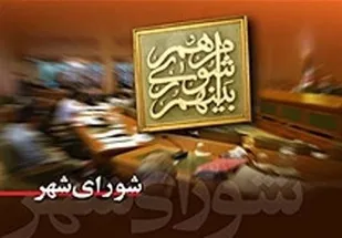 لزوم برنامه&zwnj;ریزی دقیق و مدون برای توسعه و عمران کبودراهنگ