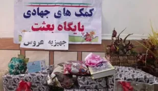 گروه های جهادی در رامشیر پای ثابت کمک به محرومان