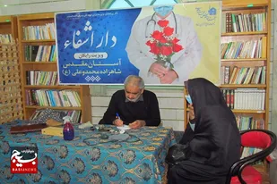 برگزاری اردوی جهادی بسیج جامعه &zwnj;پزشکی سپاه ناحیه نهاوند