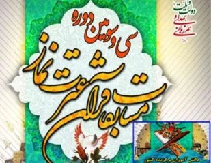 صوت کلام وحی فضای سومین حرم اهل بیت (ع) را فرا می گیرد