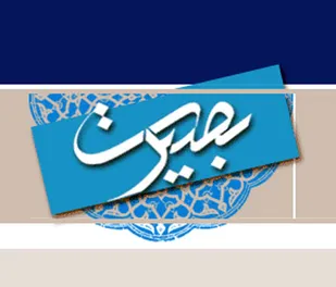 بصیرت&zwnj;افزایی ضرورت جامعه در تمام مسائل